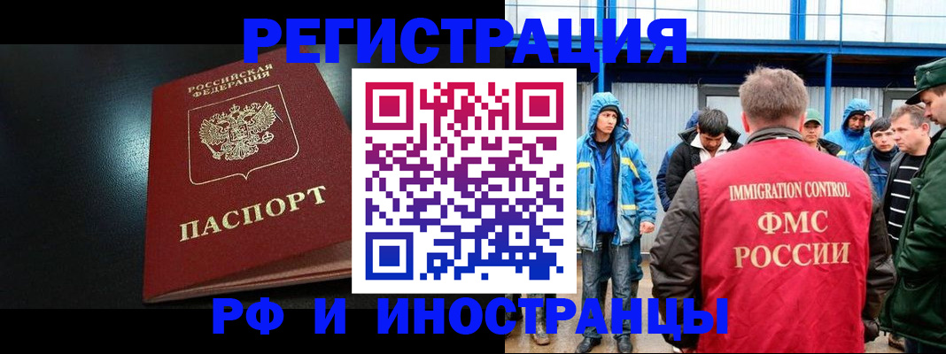 регистрация для дет. сада в Пионерском