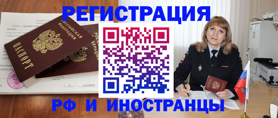пропишу в квартире в Пионерском
